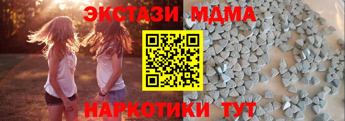 Ecstasy  Экстази Philipp Plein  Вход с VPN  МЕГА зеркало  Верхний Уфалей 