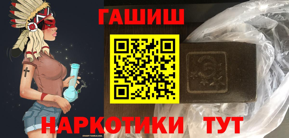 ГАШ убойный Верхний Уфалей