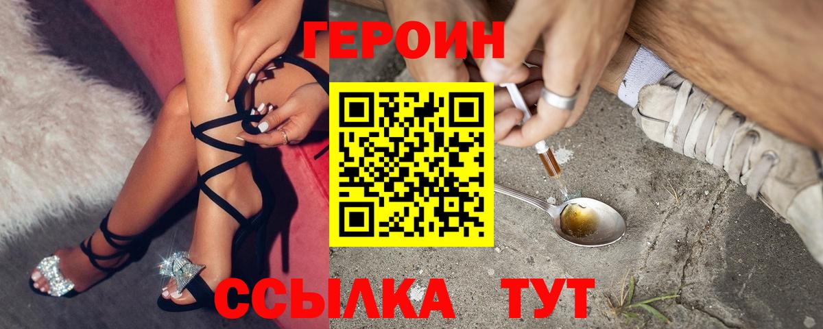 Каннабис  Верхний Уфалей  Вход с VPN  Меф кристаллы  ГАШ 