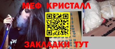 стаф Михайловск