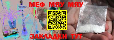 стаф Михайловск
