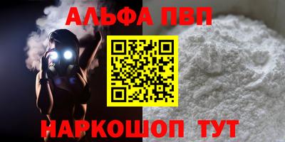 метамфетамин Мирный
