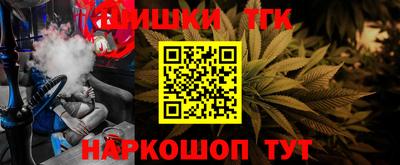 метамфетамин Мирный