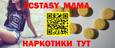 метамфетамин Мирный