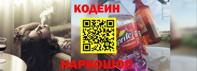метамфетамин Мирный