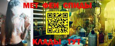 стаф Михайловск