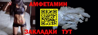 метамфетамин Мирный