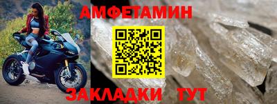 метамфетамин Мирный