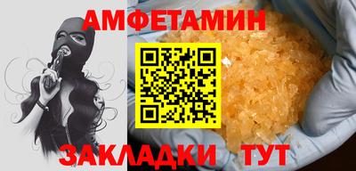 метамфетамин Мирный