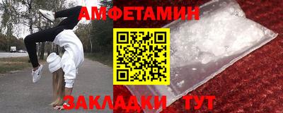 стаф Михайловск