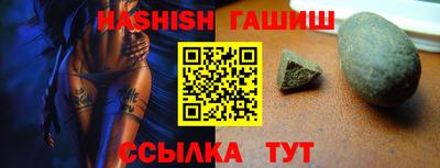 метамфетамин Мирный