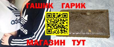метамфетамин Мирный