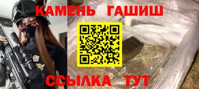 метамфетамин Мирный