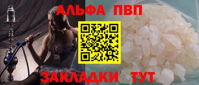 метамфетамин Мирный