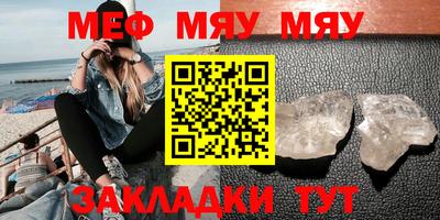стаф Михайловск