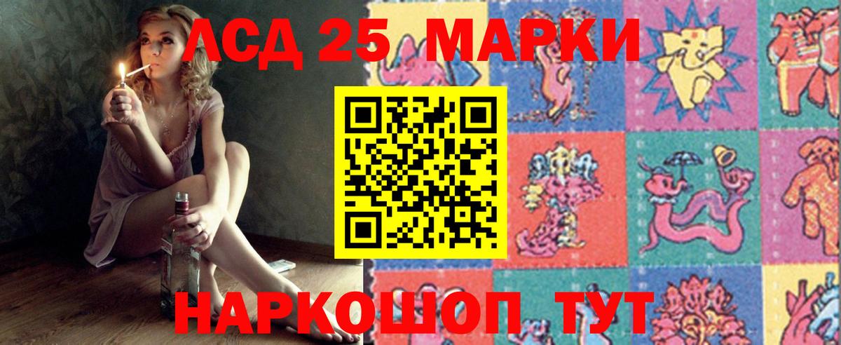 Лсд 25 экстази ecstasy    ТОР  Лсд 25 экстази кислота  Верхний Уфалей  Вход с VPN 