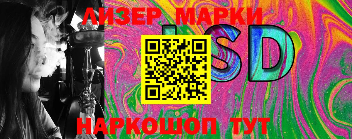 Марки NBOMe 1,8мг  Марки NBOMe  Марки NBOMe 1,8мг  Верхний Уфалей  Вход с VPN 