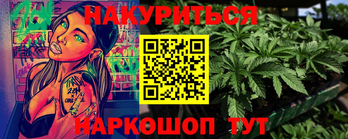 Каннабис конопля  Вход с VPN  Верхний Уфалей  Шишки марихуана конопля  Бошки марихуана Bruce Banner  Шишки марихуана MAZAR 